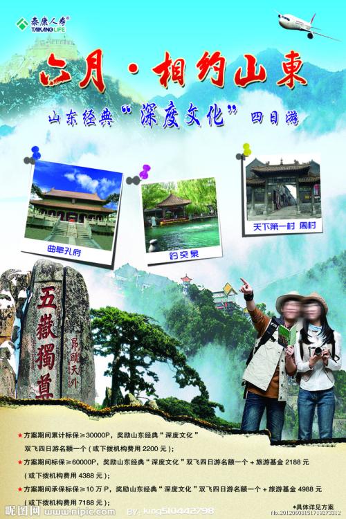 佩鲁贾彼埃特罗 Certificate